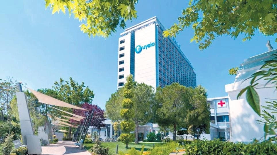 Πωλήθηκε το νοσοκομείο «Υγεία» για 281 εκατ. ευρώ